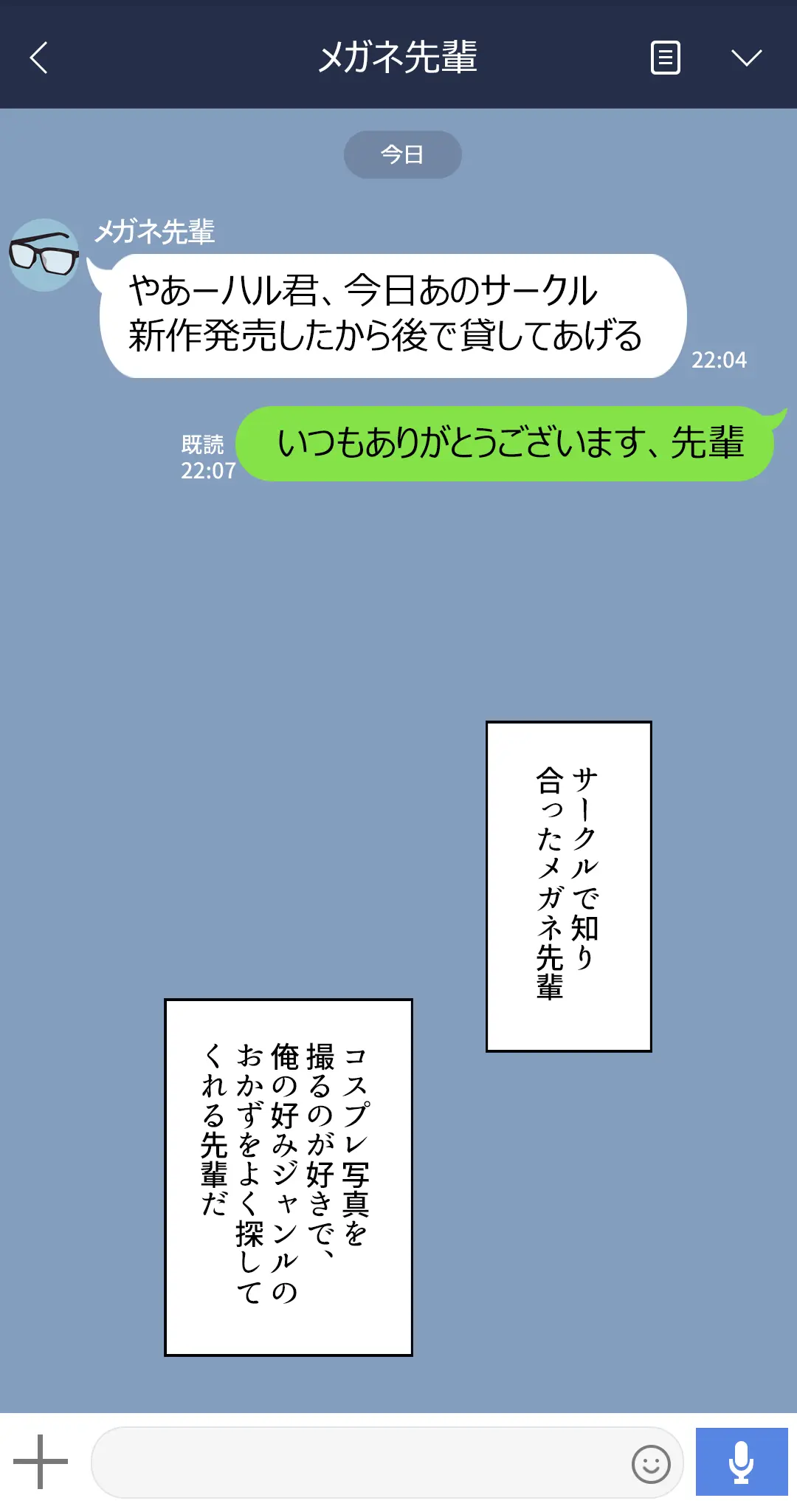 Kanojo Wa Atama No Neji Ga Nuketeru #23 (Decensored)
